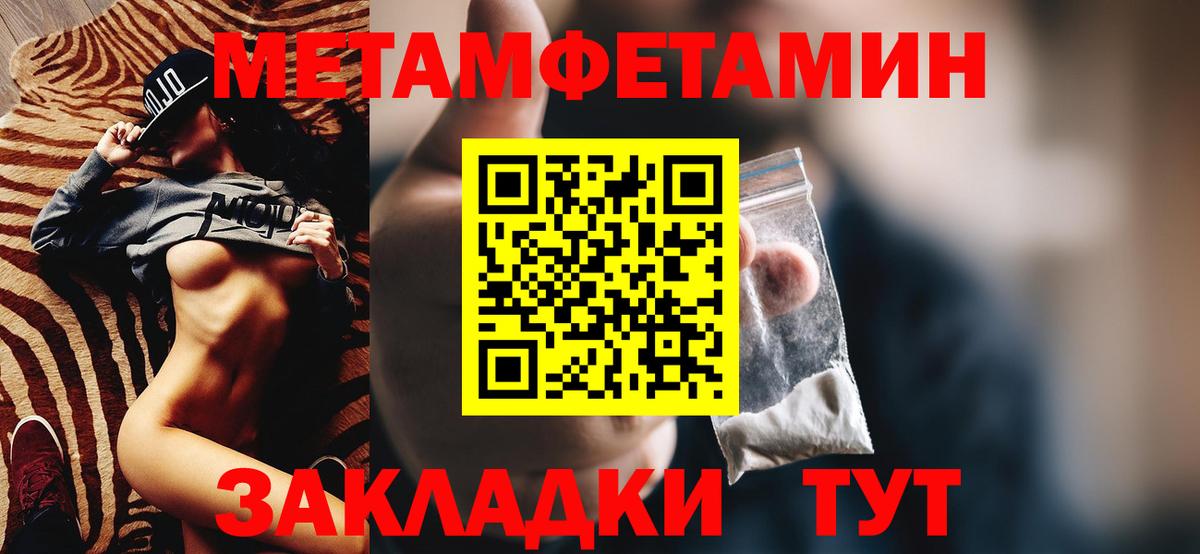 Amphetamine  Вход с VPN  Тавда  blacksprut рабочий сайт  АМФЕТАМИН 98% 