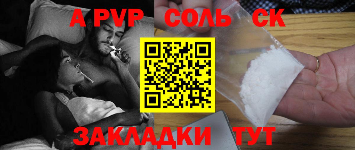 Тавда  Альфа ПВП  A-PVP крисы CK  цены   APVP Соль  Alpha-PVP кристаллы  Вход с VPN 