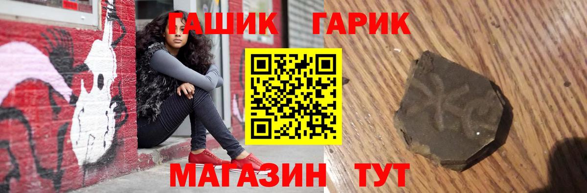 Тавда  цены   Вход с VPN  ГАШ Ice-O-Lator  Гашиш гарик  Гашиш 