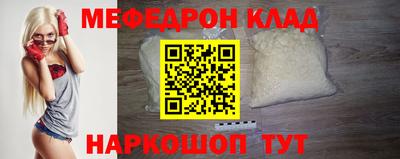 каннабис Нальчик