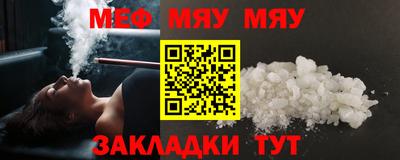 мефедрон Нарткала