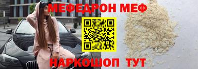 jwh Наро-Фоминск