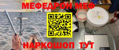 jwh Наро-Фоминск