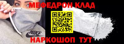 jwh Наро-Фоминск