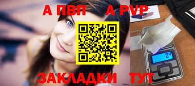 jwh Наро-Фоминск