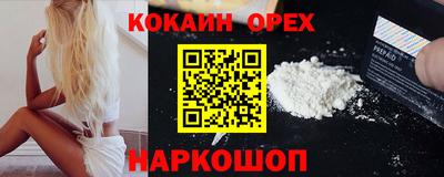 мефедрон Нарткала