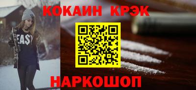 мефедрон Нарткала