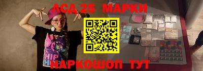 мефедрон Нарткала