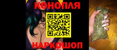 каннабис Нальчик