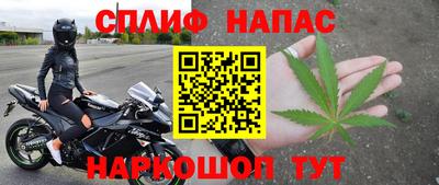 jwh Наро-Фоминск