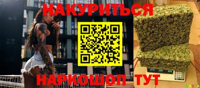 jwh Наро-Фоминск