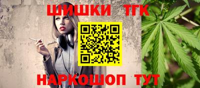 мефедрон Нарткала