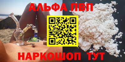 мефедрон Нарткала