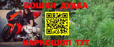 каннабис Нальчик