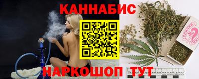 каннабис Нальчик