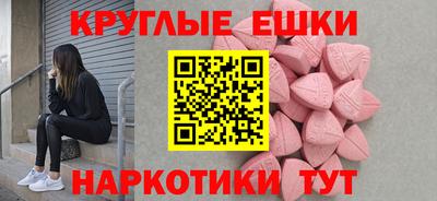 мефедрон Нарткала