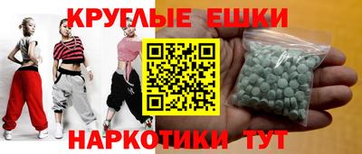 мефедрон Нарткала