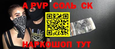 мефедрон Нарткала