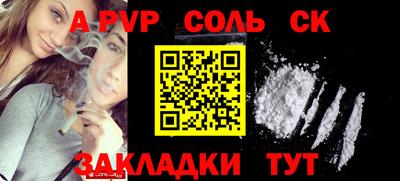 каннабис Нальчик