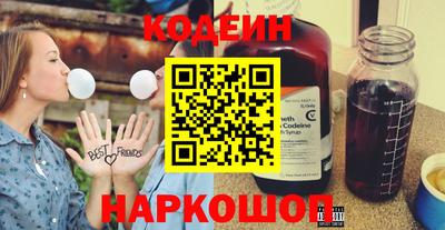 мефедрон Нарткала