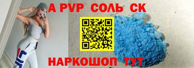 мефедрон Нарткала