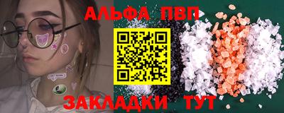 мефедрон Нарткала