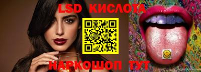 jwh Наро-Фоминск