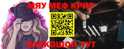 jwh Наро-Фоминск