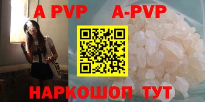 jwh Наро-Фоминск