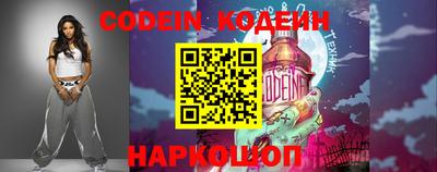 мефедрон Нарткала