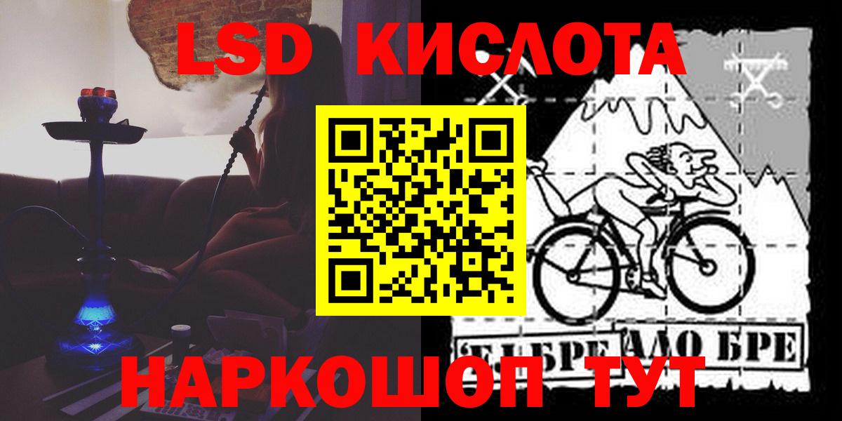 Лсд 25 экстази ecstasy Тавда