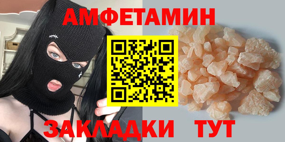 Первитин Methamphetamine  Первитин Methamphetamine  Тавда  Вход с VPN 