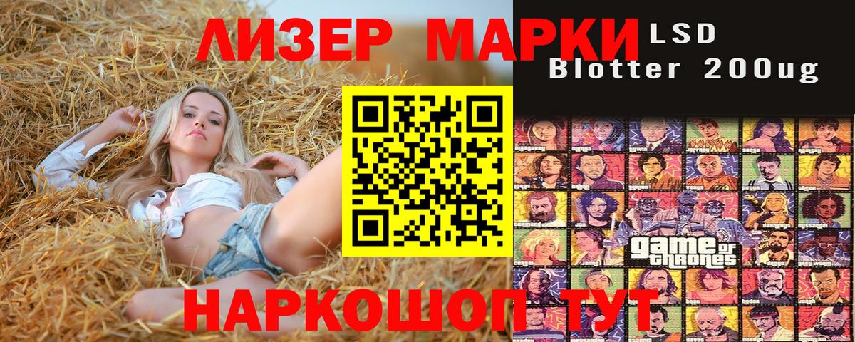 Тавда  Марки 25I-NBOMe  Вход с VPN  Марки NBOMe 1,5мг 