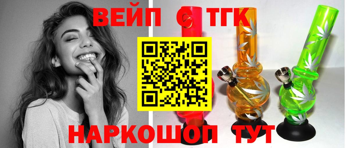 Дистиллят ТГК Wax  Дистиллят ТГК концентрат  наркота  Вход с VPN  Тавда 