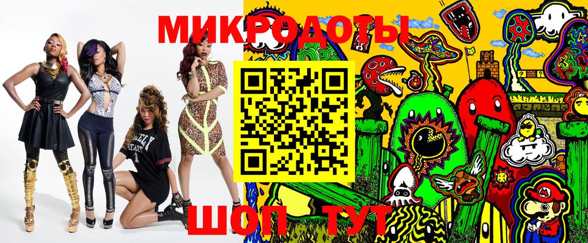 Псилоцибиновые грибы MAGIC MUSHROOMS  Галлюциногенные грибы мухоморы  Тавда  Вход с VPN 