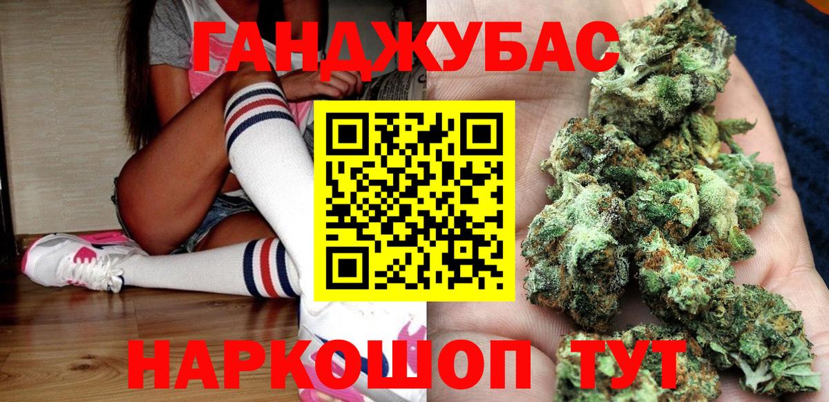 Бошки Шишки SATIVA & INDICA  Шишки марихуана Ganja  Канабис MAZAR  Шишки марихуана ГИДРОПОН  Тавда  Вход с VPN 
